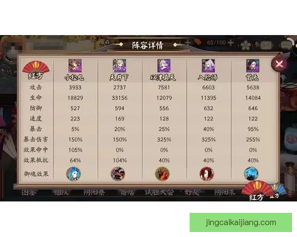 全面解析体育竞猜网站玩法技巧与投注技巧指南